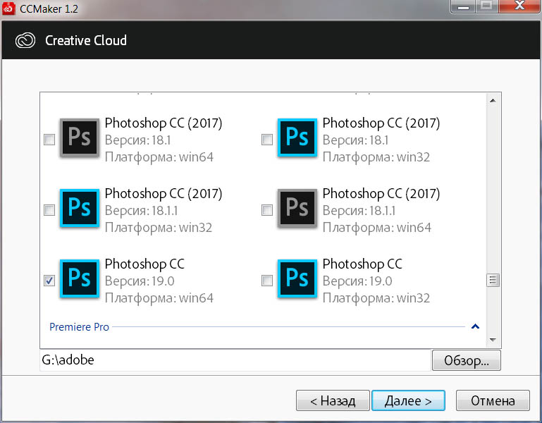 Adobe Photoshop CC 2018