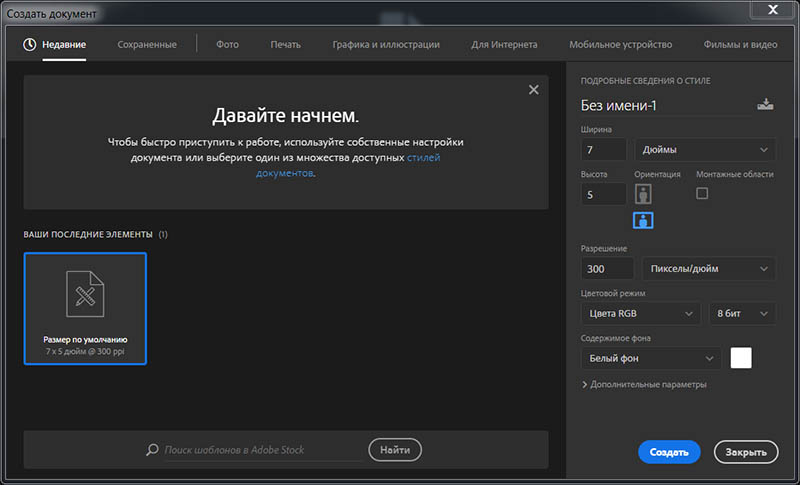 Adobe Photoshop CC 2018