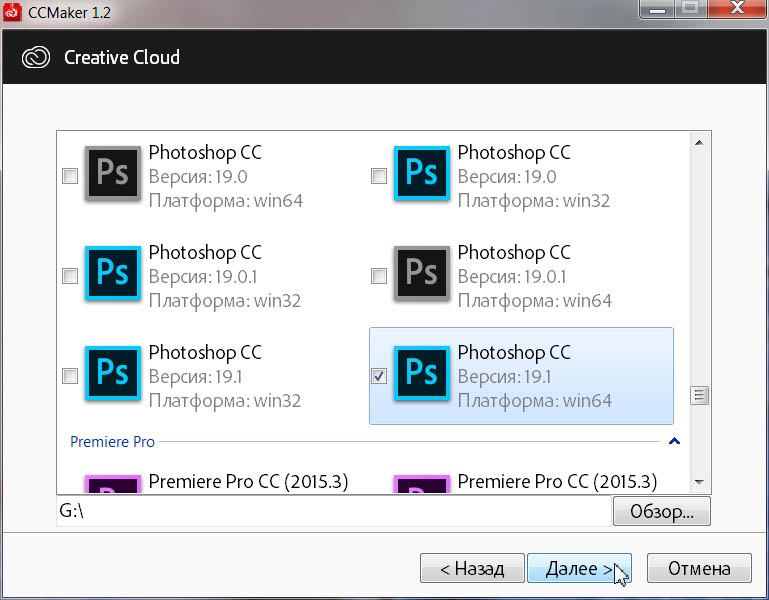 Adobe Photoshop CC 2018.1