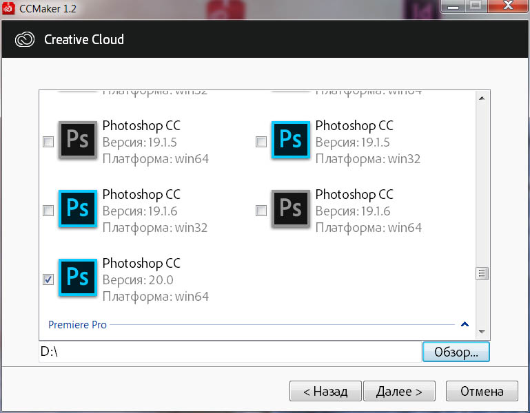 Adobe Photoshop CC 2019