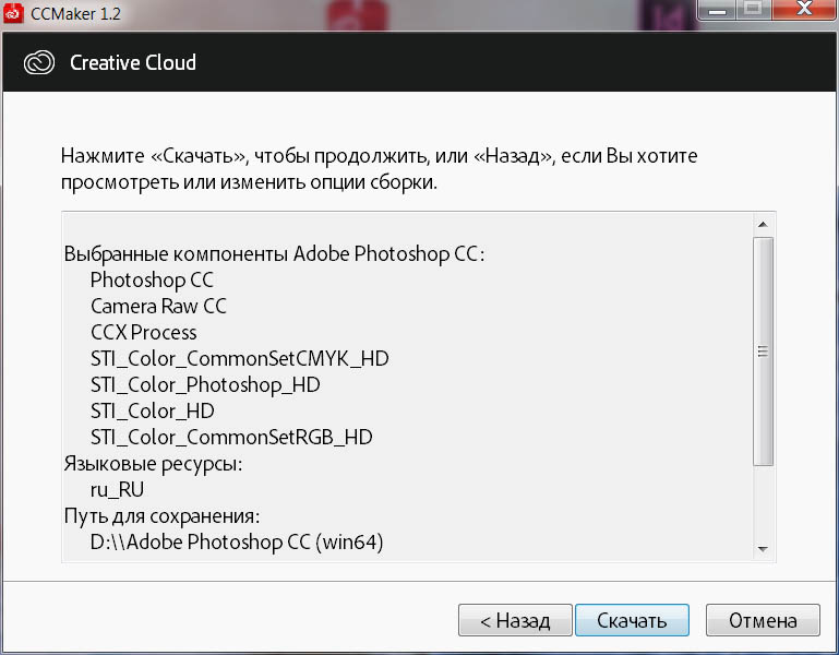 Adobe Photoshop CC 2020