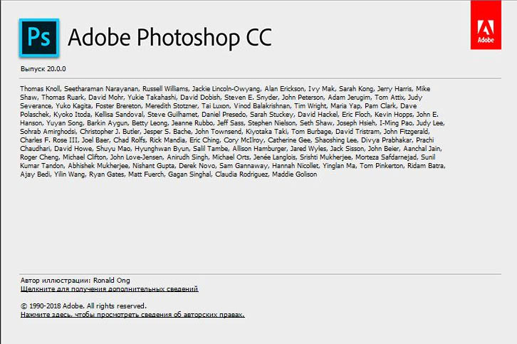 Adobe Photoshop CC 2019