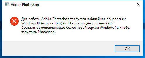 Adobe Photoshop CC 2019