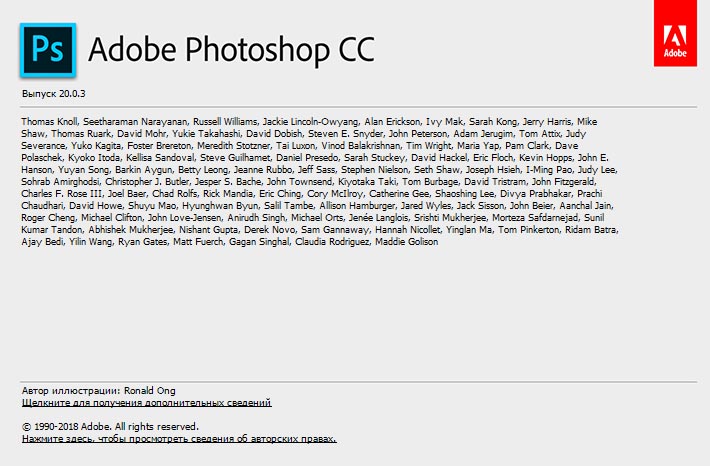 Adobe Photoshop CC 2019