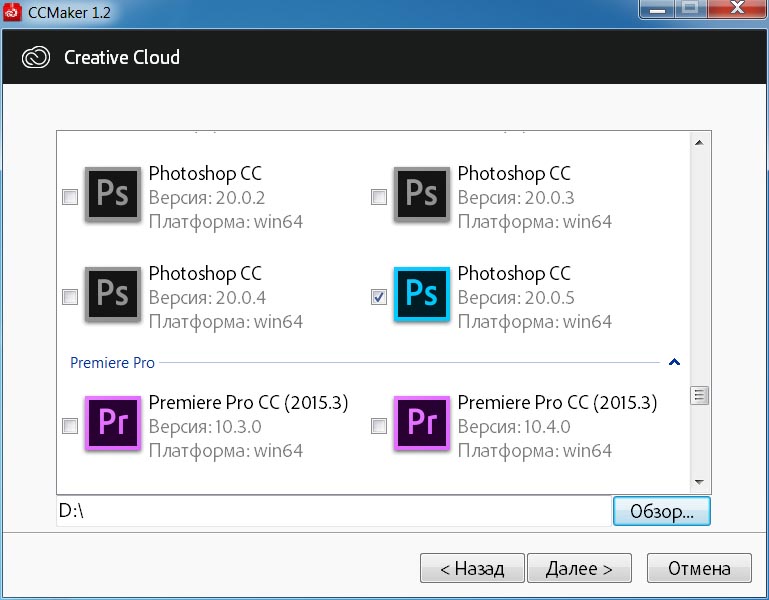 Adobe Photoshop CC 2019