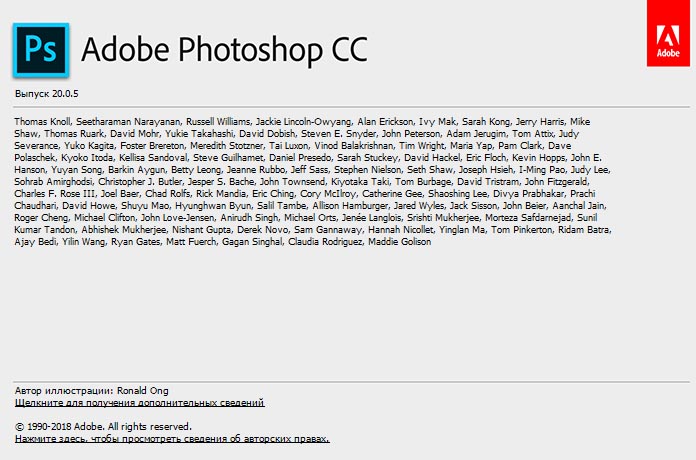 Adobe Photoshop CC 2019