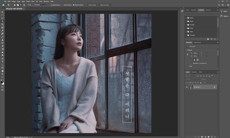 Adobe Photoshop CC 2020