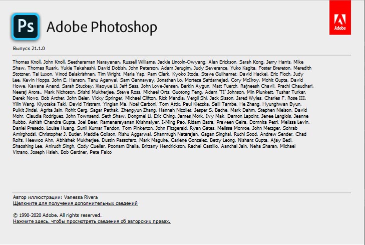 Adobe Photoshop CC 2020