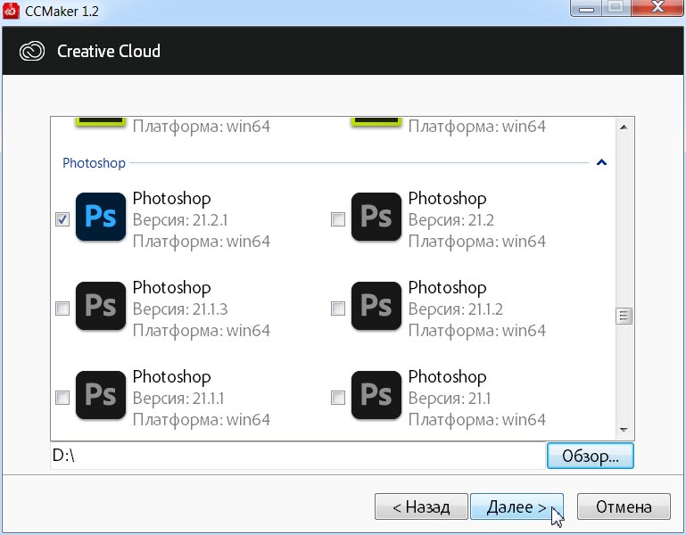 Adobe Photoshop CC 2020