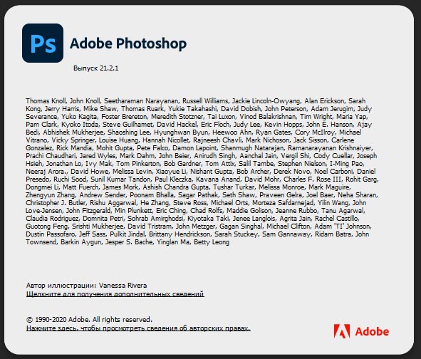 Adobe Photoshop CC 2020