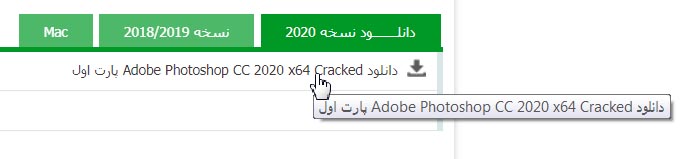 Adobe Photoshop CC 2020