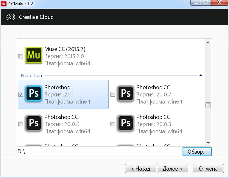 Adobe Photoshop CC 2020