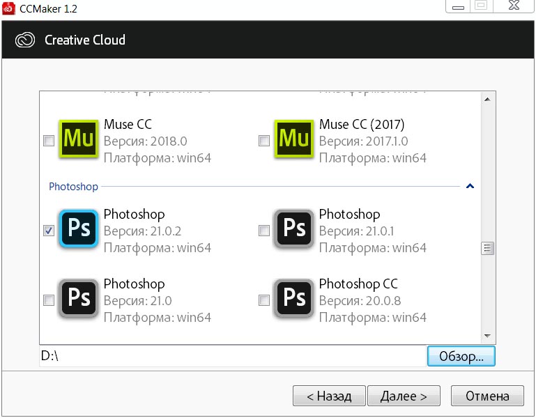 Adobe Photoshop CC 2020