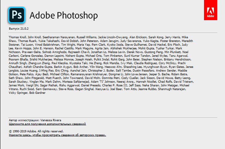 Adobe Photoshop CC 2020