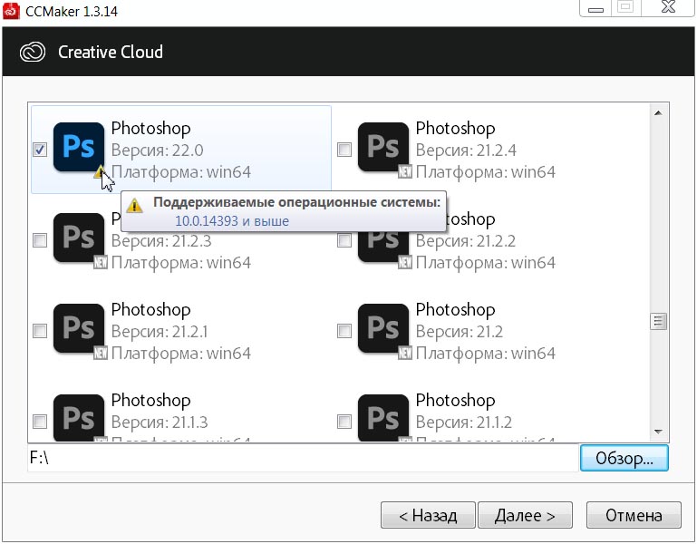 Adobe Photoshop 2021 22.0.0