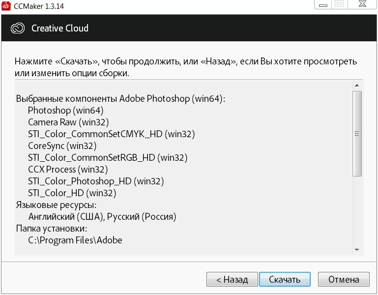 Adobe Photoshop CC 2021