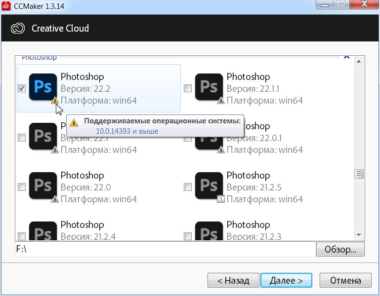 Adobe Photoshop CC 2021