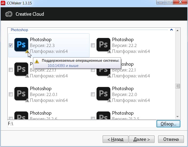 Adobe Photoshop CC 2021