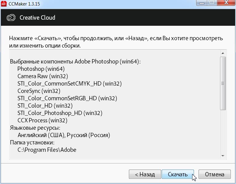 Adobe Photoshop CC 2021