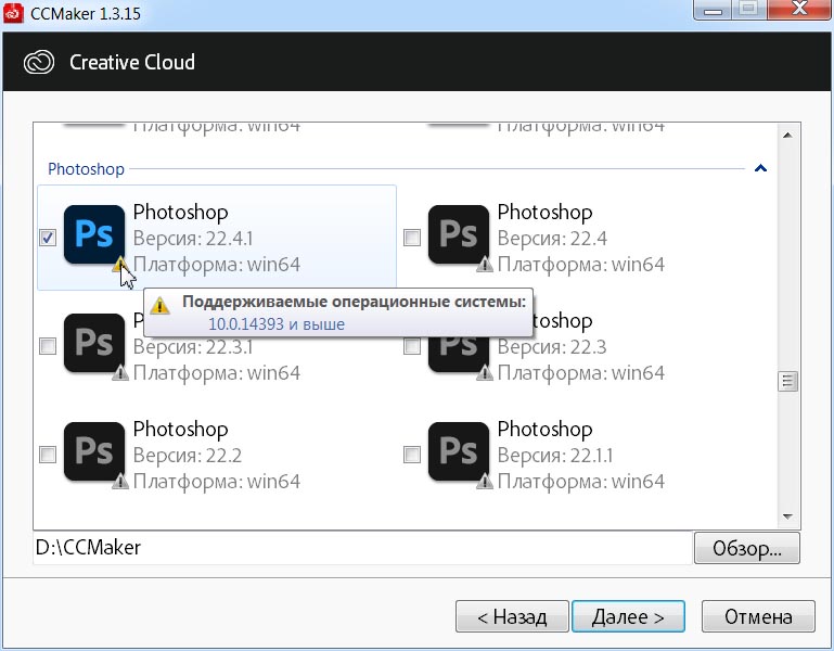 Adobe Photoshop CC 2021