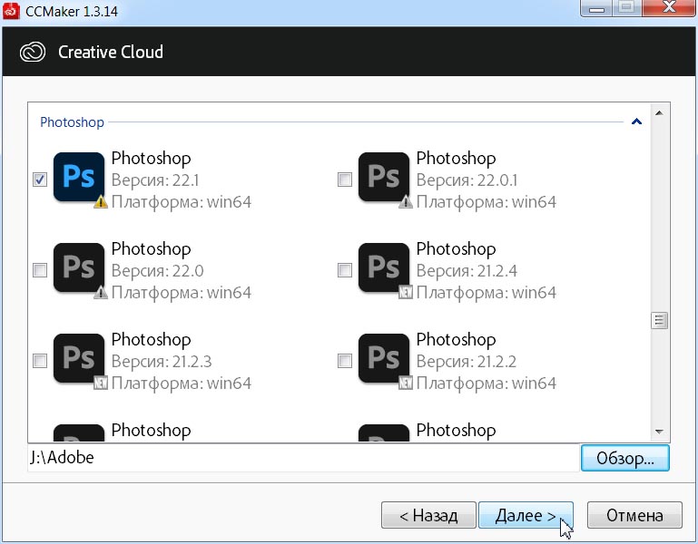 Adobe Photoshop CC 2021