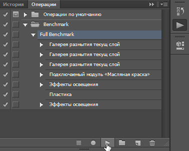 Adobe Photoshop CC