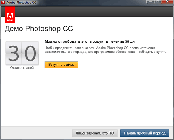 Adobe Photoshop CC