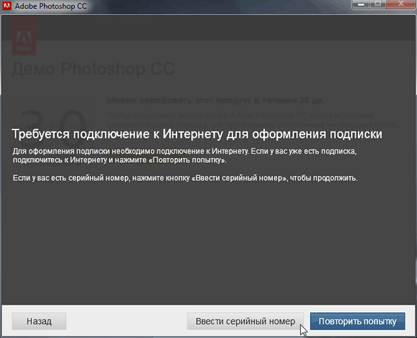 Adobe Photoshop CC