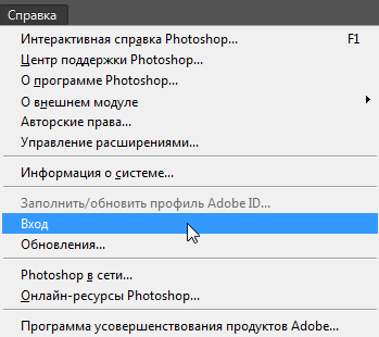 Adobe Photoshop CC