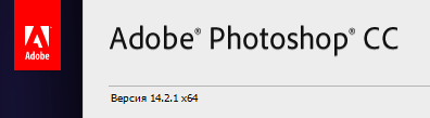 Adobe Photoshop CC