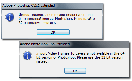 Adobe Photoshop CS6