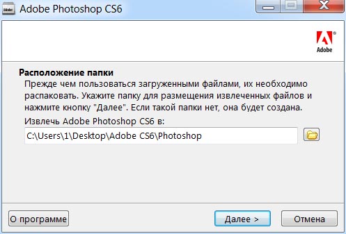  Adobe Photoshop CS6