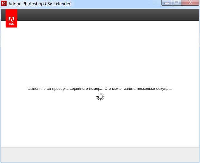  Adobe Photoshop CS6