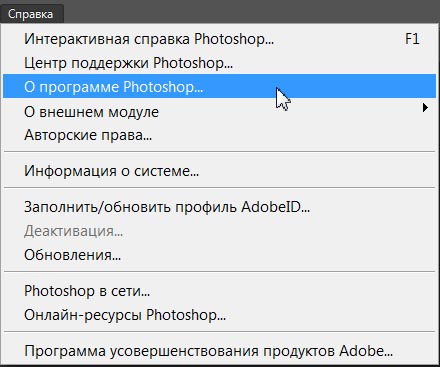  photoshop cs6   