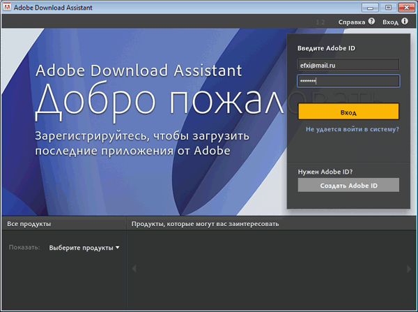 Adobe Photoshop CS6