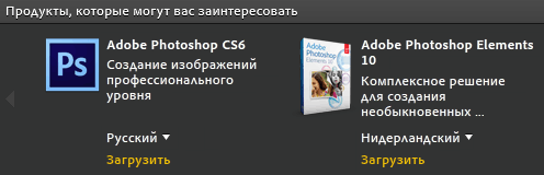 Adobe Photoshop CS6