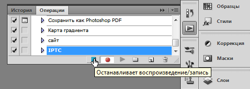 Adobe Photoshop CS6