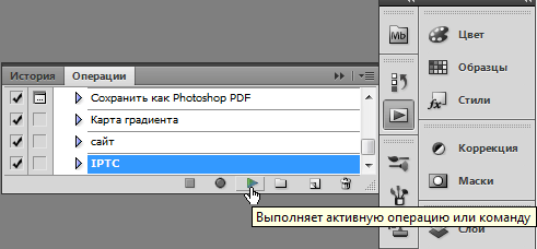 Adobe Photoshop CS6