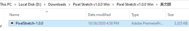 Pixel Stretch