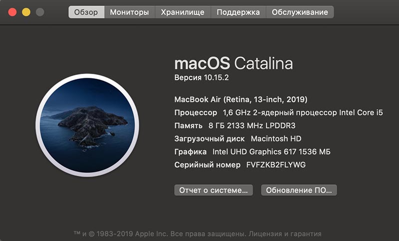 macOS Catalina 10.15.2