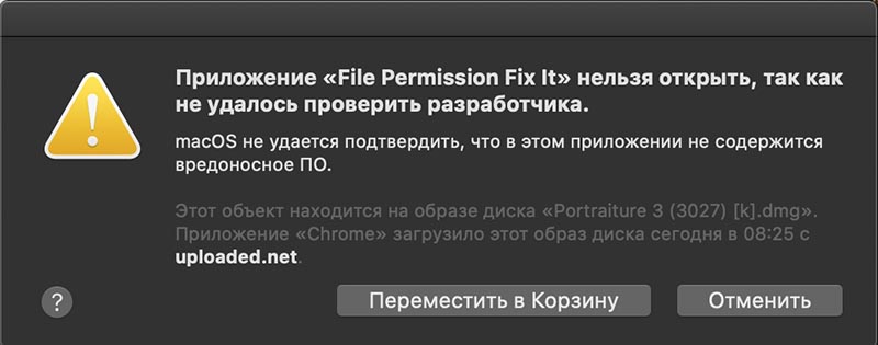 File Permission Fix It