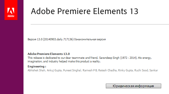 Adobe Premiere Elements 13