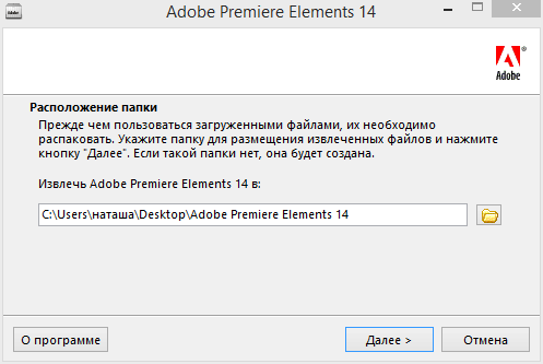Adobe Premiere Elements 14