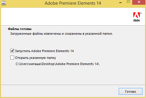 Adobe Premiere Elements 14