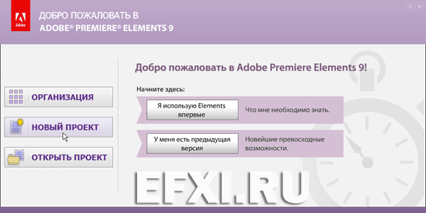 Adobe Premiere Elements 9