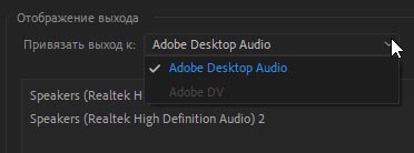  (Audio Hardware)