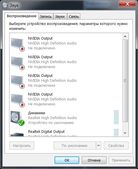  (Audio Hardware)