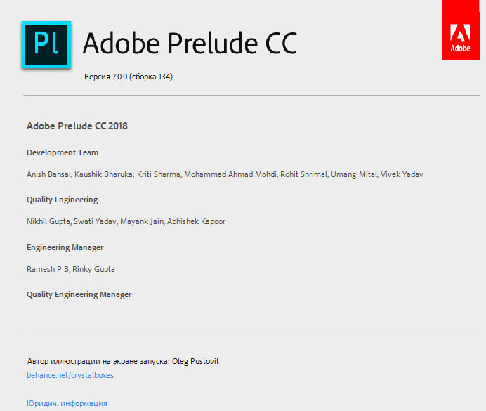 Adobe Prelude CC 2018