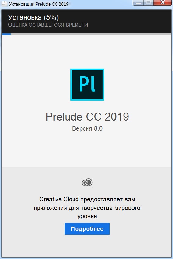 Adobe Prelude CC 2019