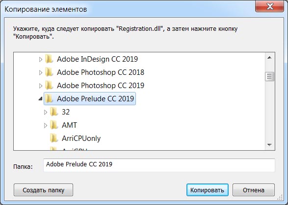 Adobe Prelude CC 2020